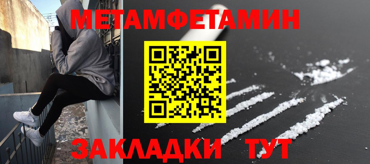 Амфетамин 97% Лениногорск