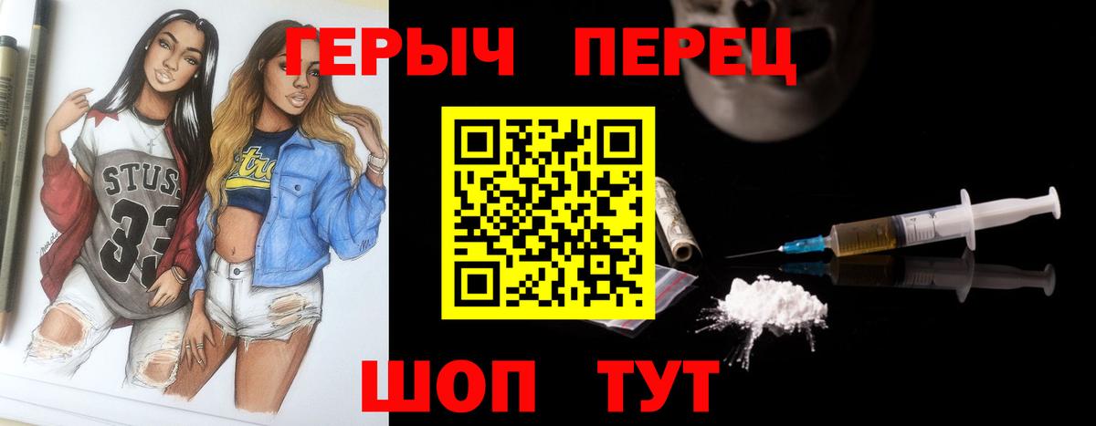 Меф   Мефедрон  Alpha PVP СК кристаллы  Вход с VPN  ГАШИШ  Лениногорск  Гашиш  Конопля  КОКАИН 