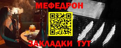 прущие грибы Жуковский