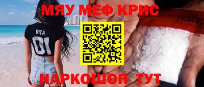 прущие грибы Жуковский