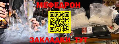 MESCALINE Заволжье