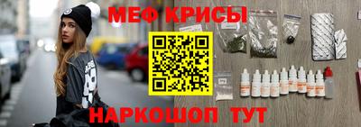 MESCALINE Заволжье
