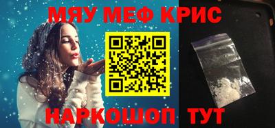 прущие грибы Жуковский