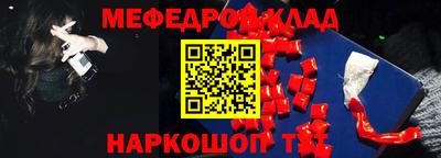 прущие грибы Жуковский