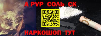 MESCALINE Заволжье