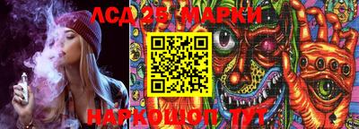 MESCALINE Заволжье