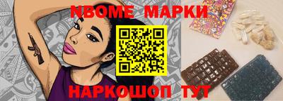 MESCALINE Заволжье