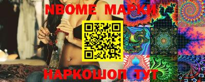 прущие грибы Жуковский