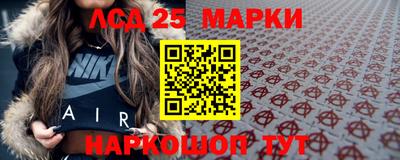 прущие грибы Жуковский