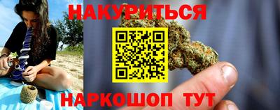 прущие грибы Жуковский