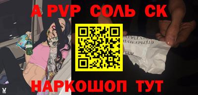 экстази Заводоуковск