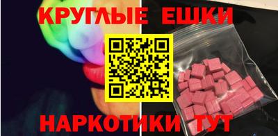 экстази Заводоуковск