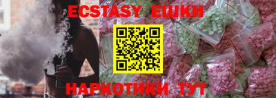 прущие грибы Жуковский