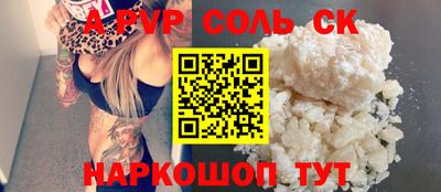 MESCALINE Заволжье