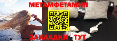 прущие грибы Жуковский