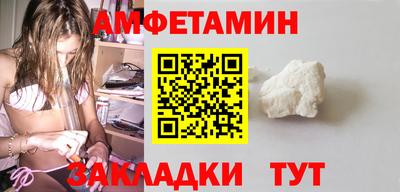 прущие грибы Жуковский