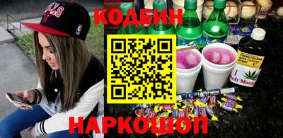 MESCALINE Заволжье