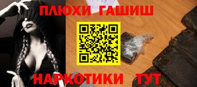 MESCALINE Заволжье