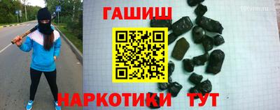 прущие грибы Жуковский