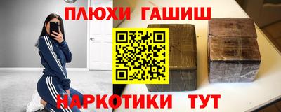 прущие грибы Жуковский