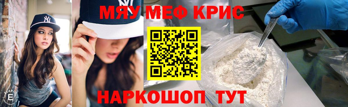 МЕФ  Лениногорск