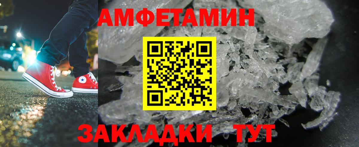 Первитин мет Лениногорск