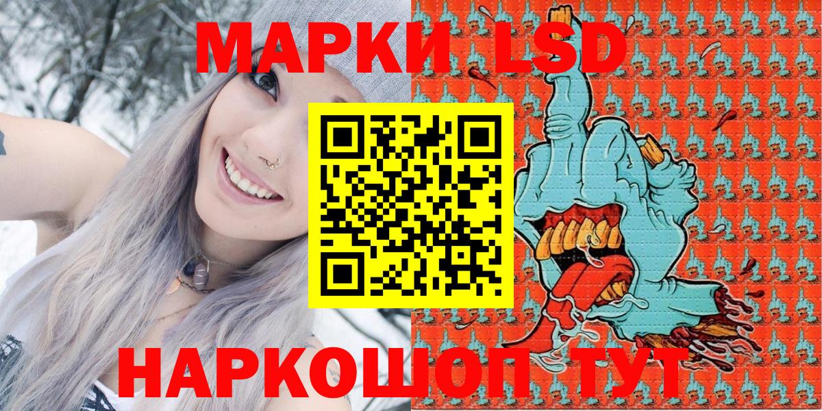 Марки N-bome  Марки 25I-NBOMe 1,8мг  Марки 25I-NBOMe 1,8мг  Вход с VPN  Лениногорск 