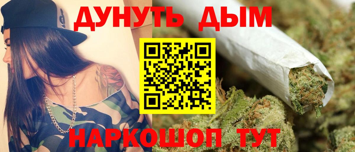 Шишки марихуана сатива Лениногорск